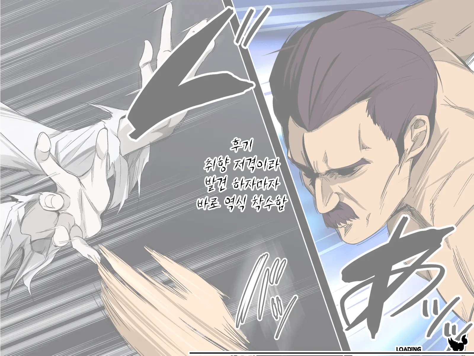 Noroi No Video Vs Tanetsuke Oji-San